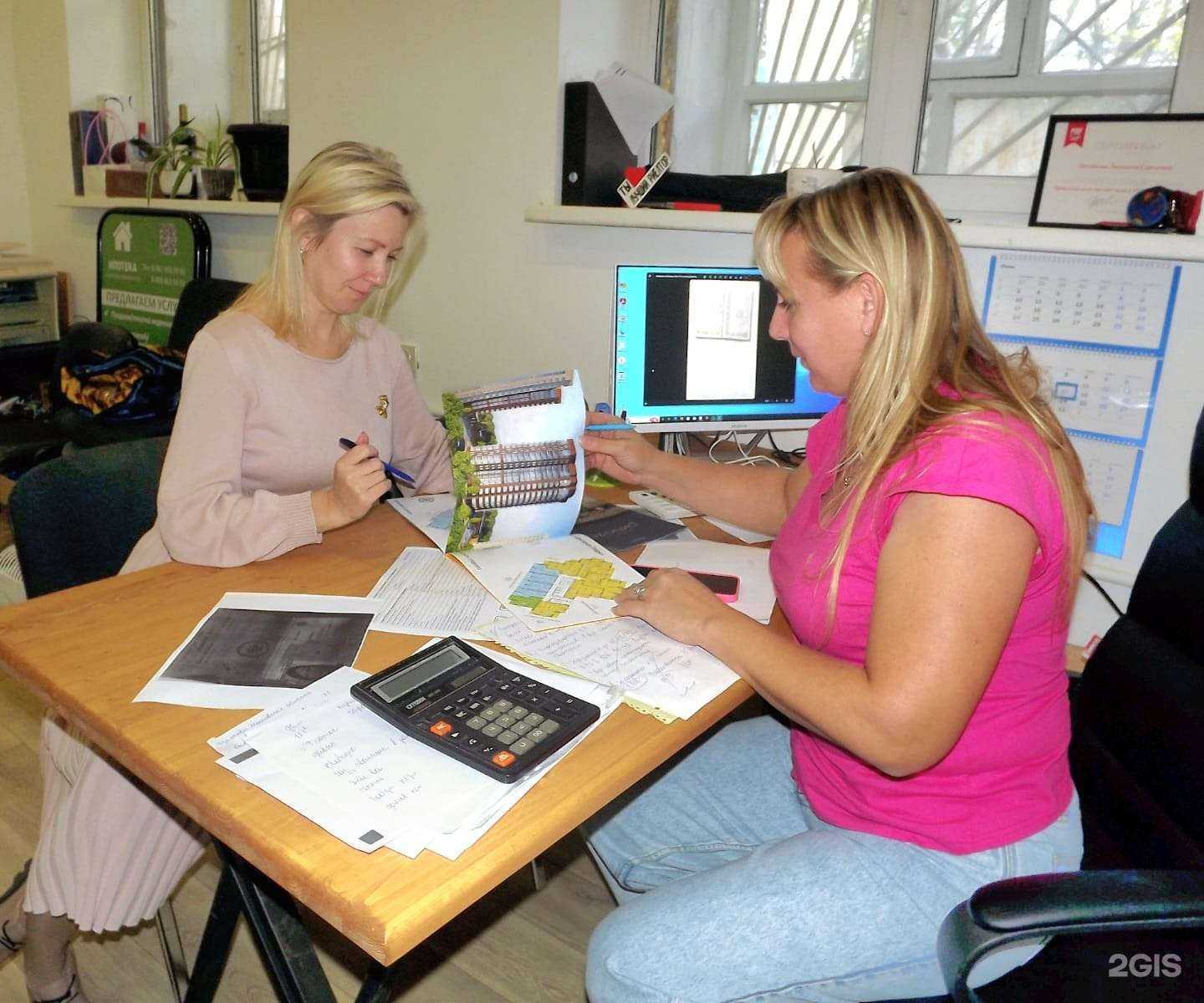 Отзывы на компанию Ипотека в г. Щёлково c фото