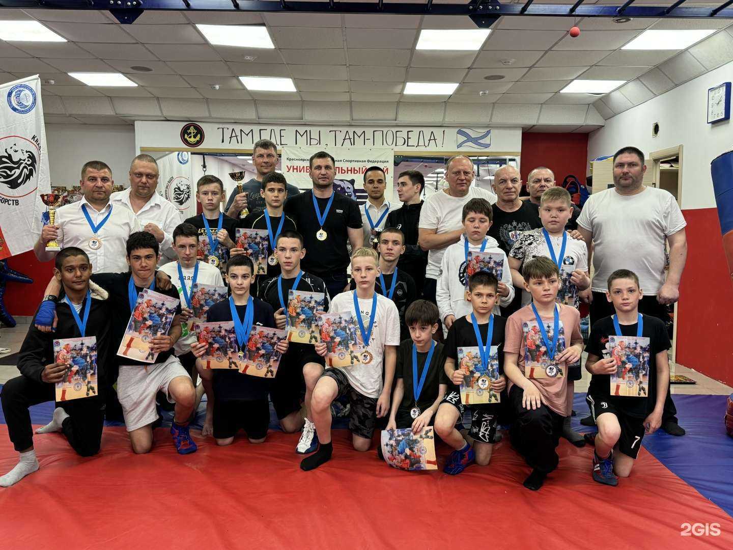 Отзывы на компанию Школа смешанных единоборств в г. Красноярск c фото