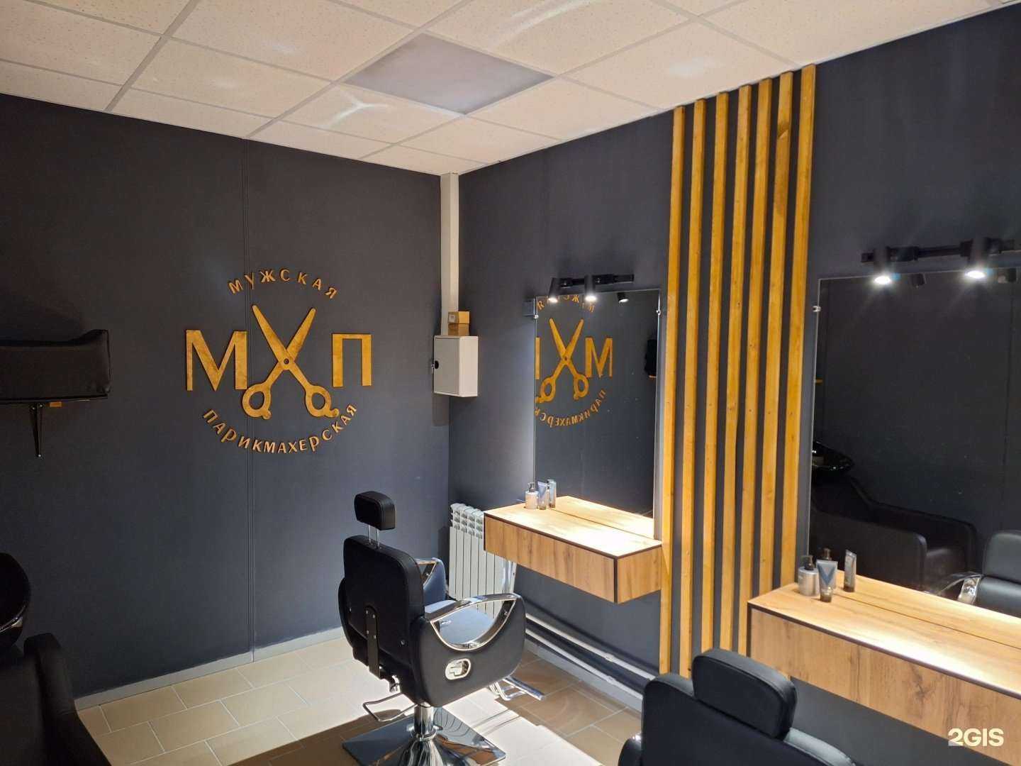 Отзывы на компанию Мужская парикмахерская в Уфе c фото