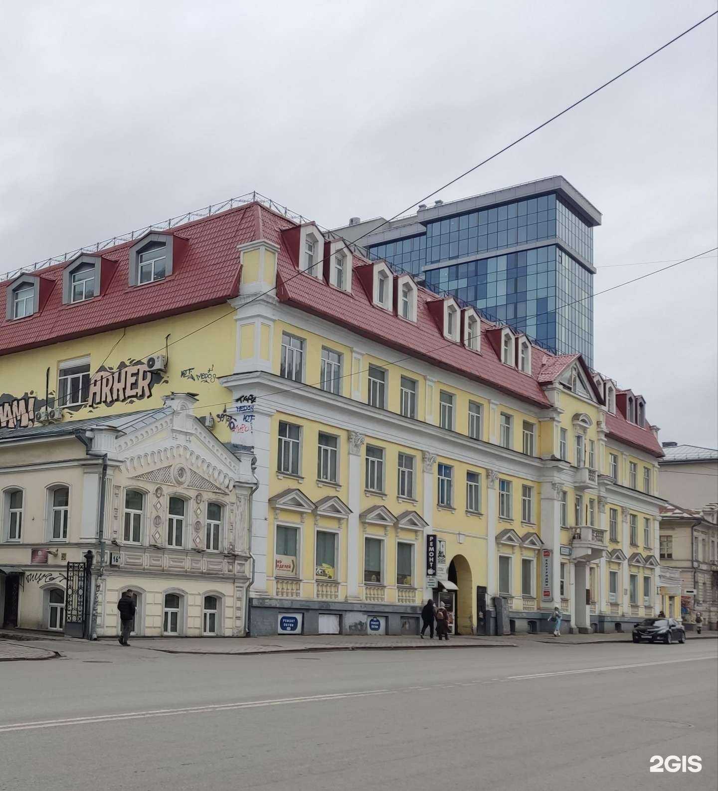 Отзывы на компанию Кабинет по уходу за ресницами и бровями в г. Екатеринбург c фото
