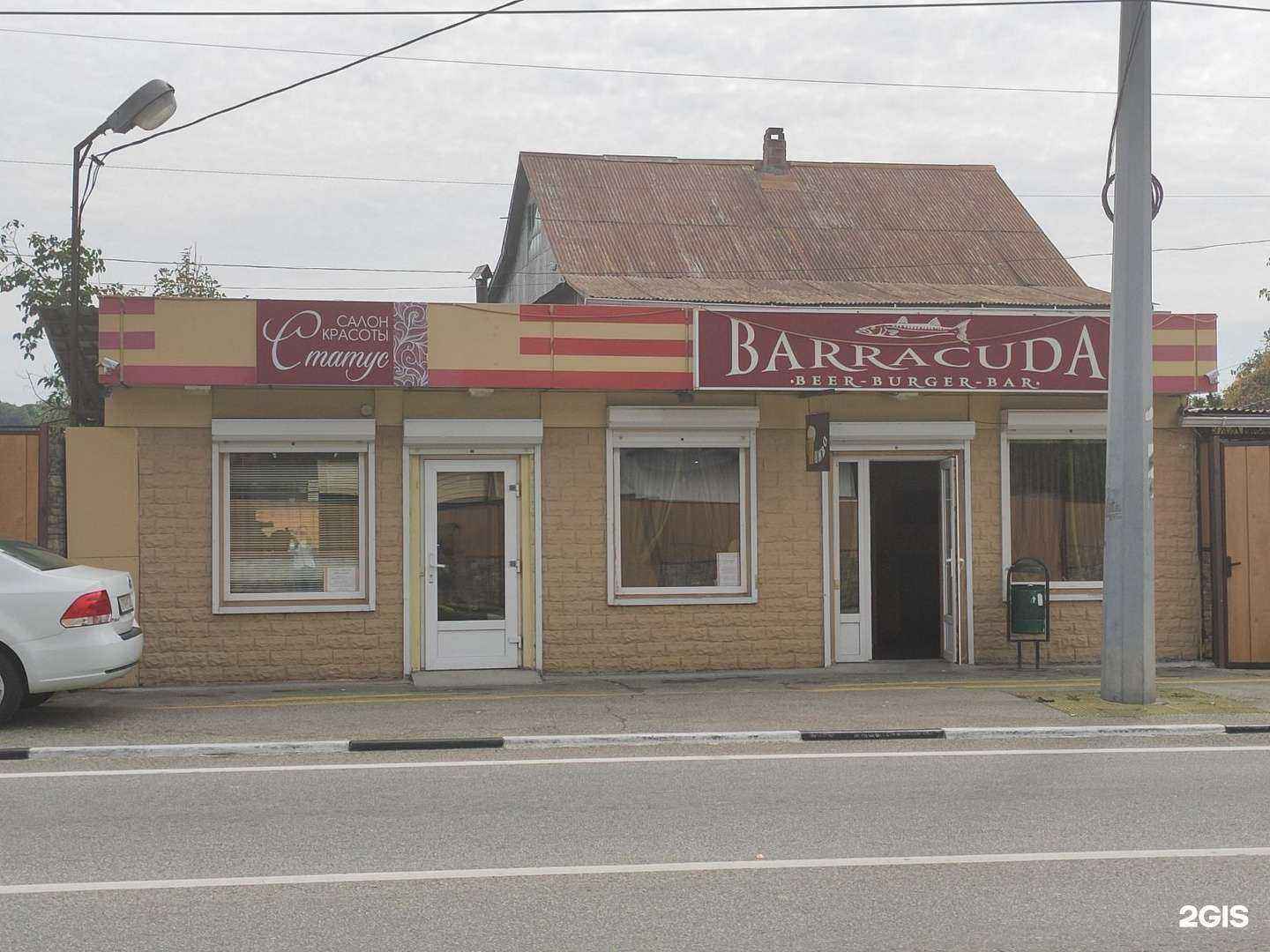 Отзывы на компанию Status в Сочи c фото - фотография 2 из 2