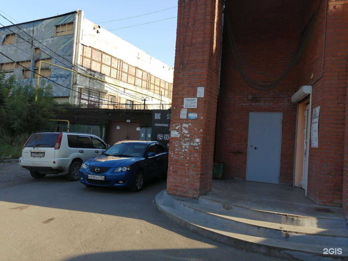 Отзывы на компанию Cashtime в Томске c фото - фотография 2 из 2