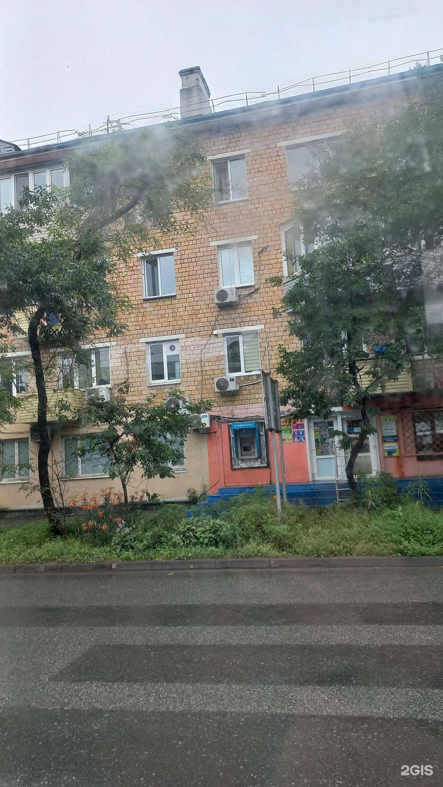 Отзывы на компанию Будь Здоров! в Владивостоке c фото - фотография 2 из 2