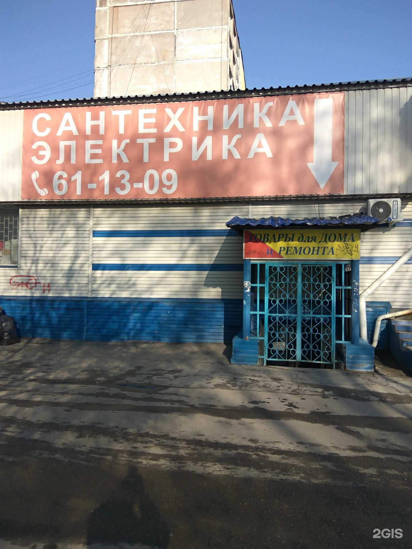 Отзывы на компанию Мяо мама в г. Хабаровск c фото