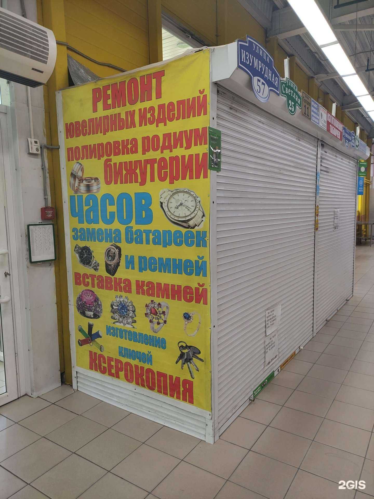 Отзывы на компанию Ремонтная мастерская в Люберцах c фото