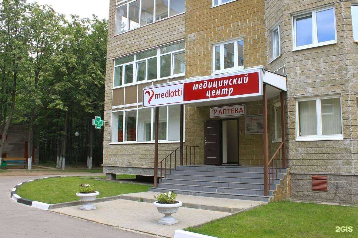 Отзывы на компанию medlotti в г. Жуковский c фото