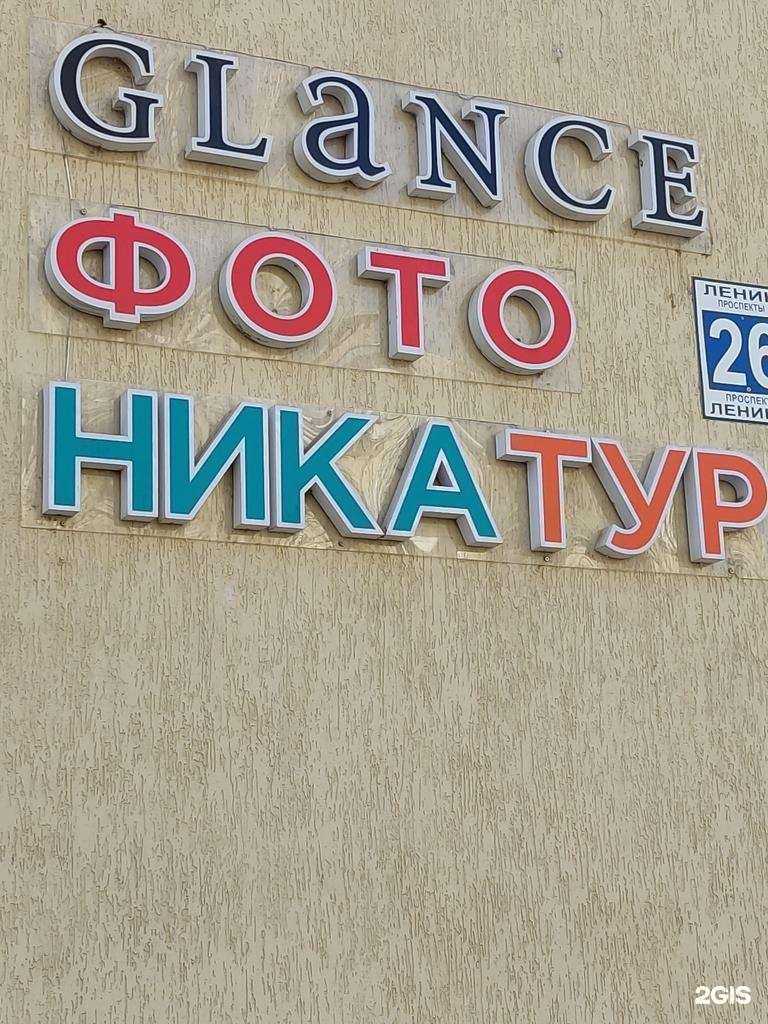 Отзывы на компанию Фотосалон в г. Октябрьский c фото