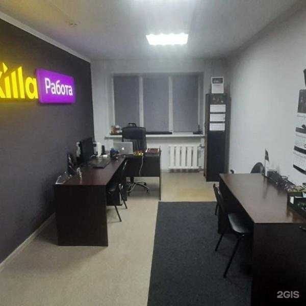 Отзывы на компанию Рабочий Экспресс в г. Кемерово c фото