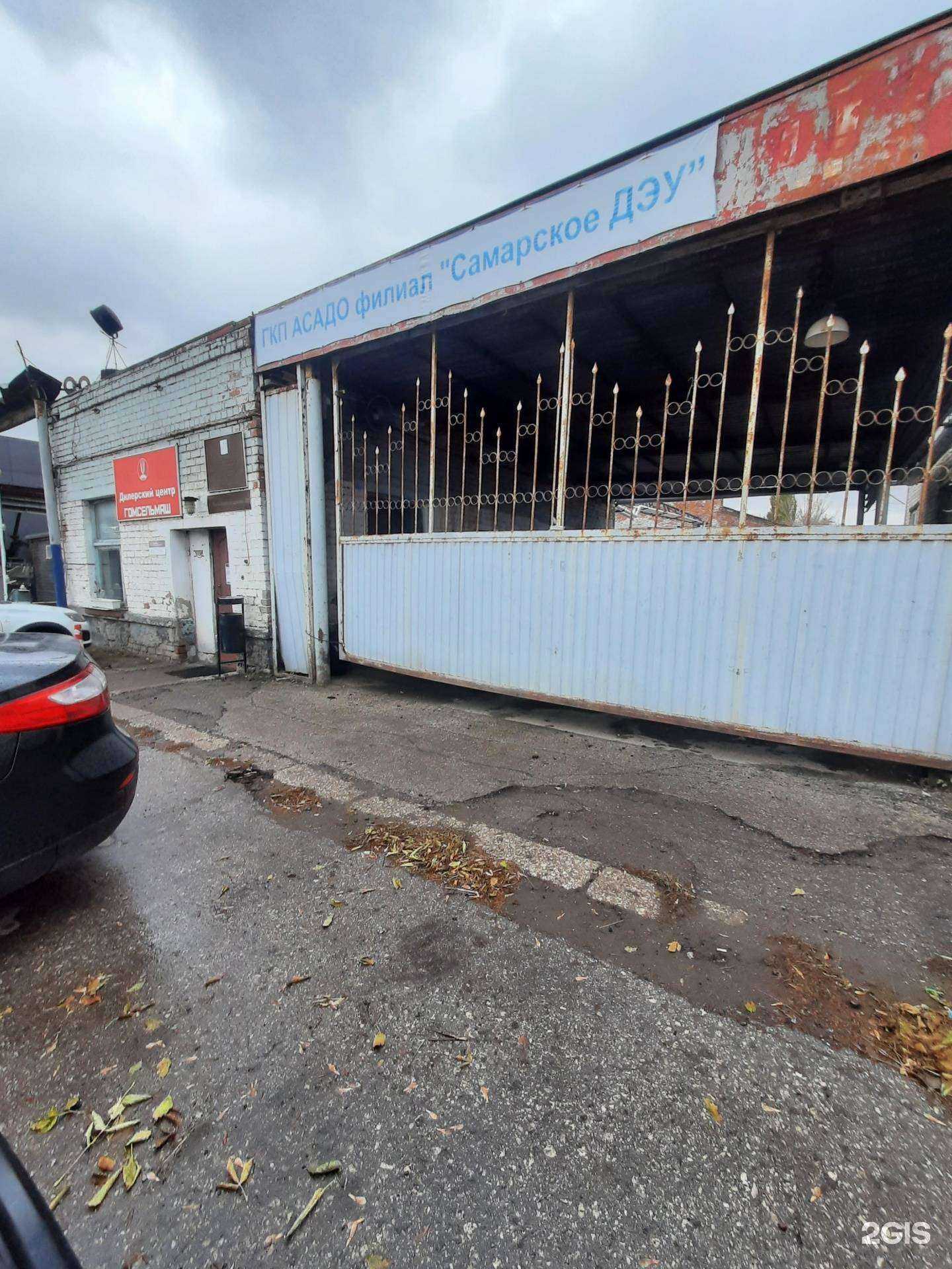 Отзывы на компанию Самарское дорожно-эксплуатационное управление в Самаре c фото