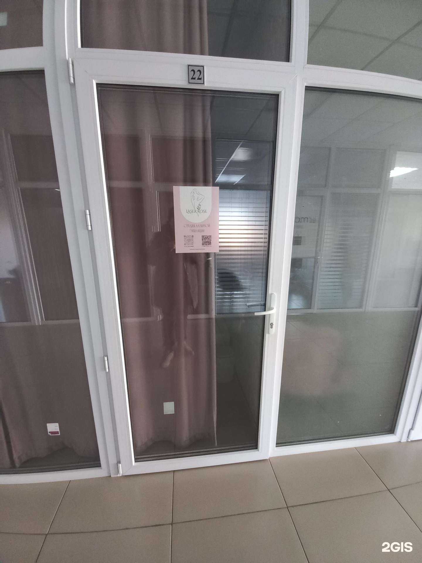 Отзывы на компанию Laser rose в Майкопе c фото