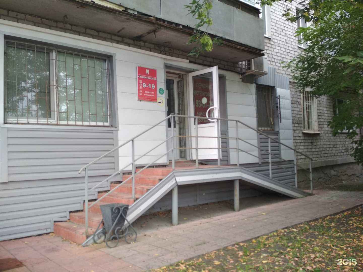 Отзывы на компанию Арована в Тюмени c фото