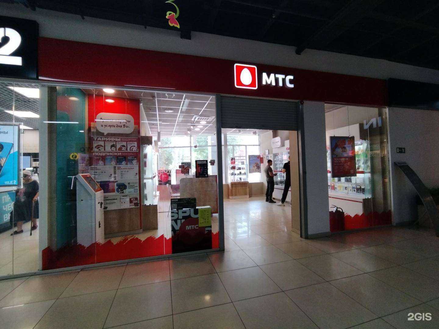 Отзывы на компанию МТС в Балакове c фото