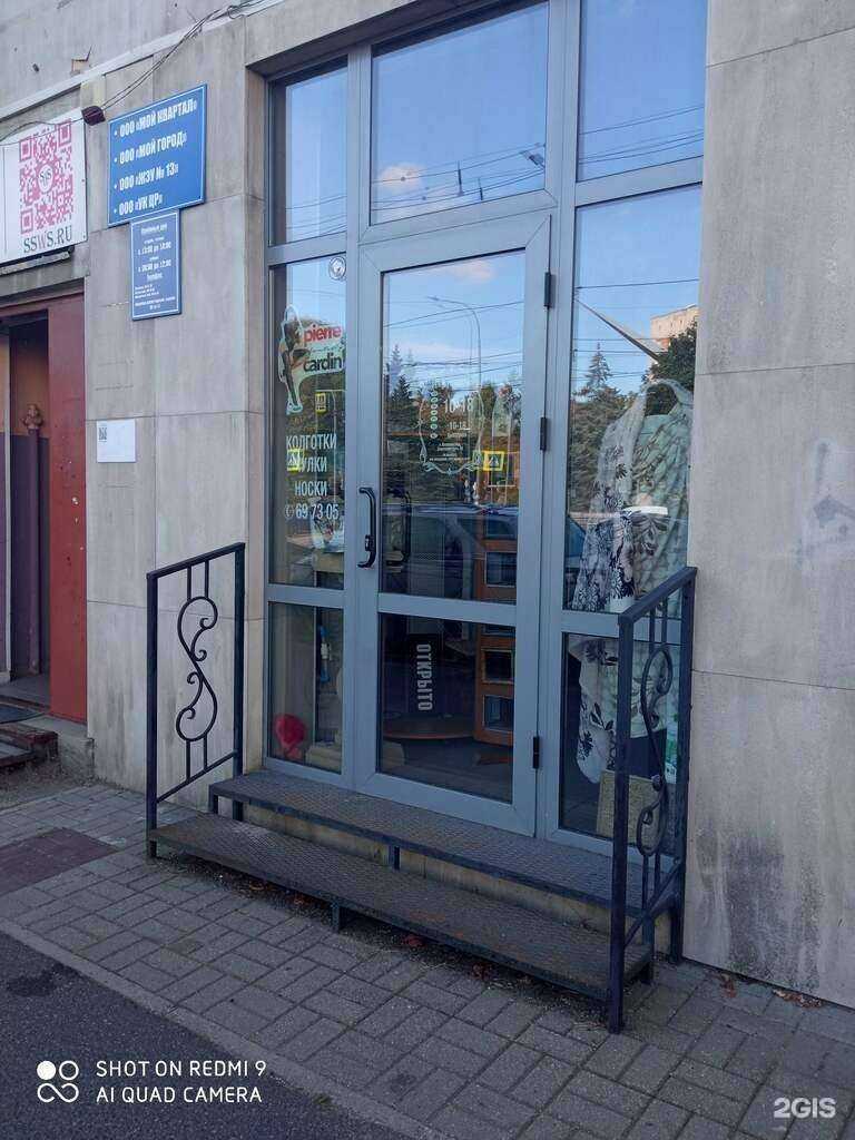 Отзывы на компанию Nadia Ianson в Калининграде c фото