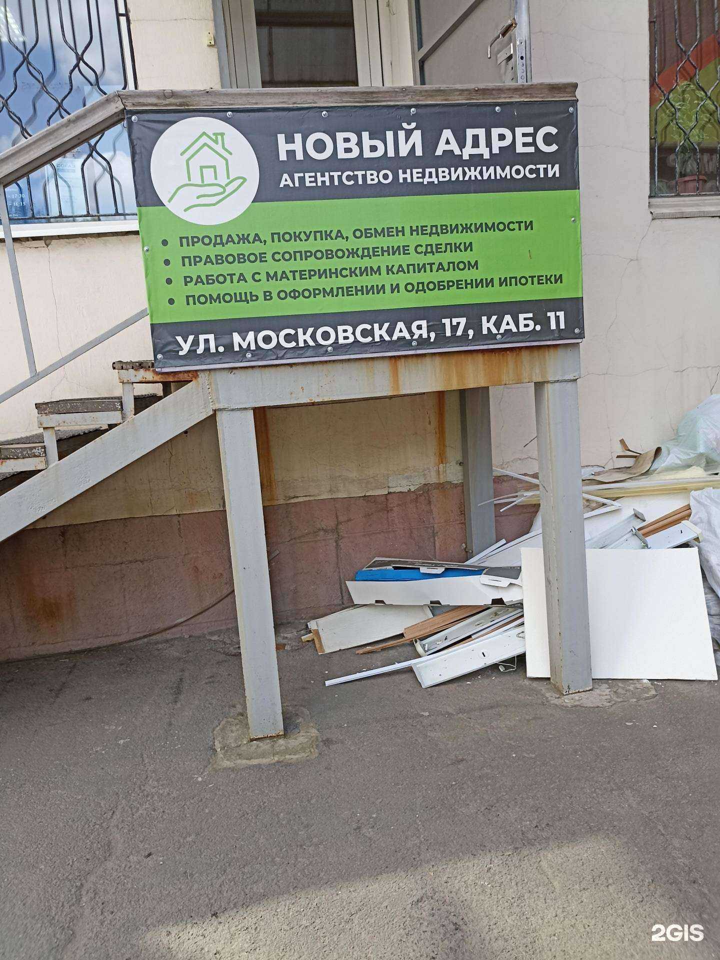 Отзывы на компанию Центр в Орске c фото