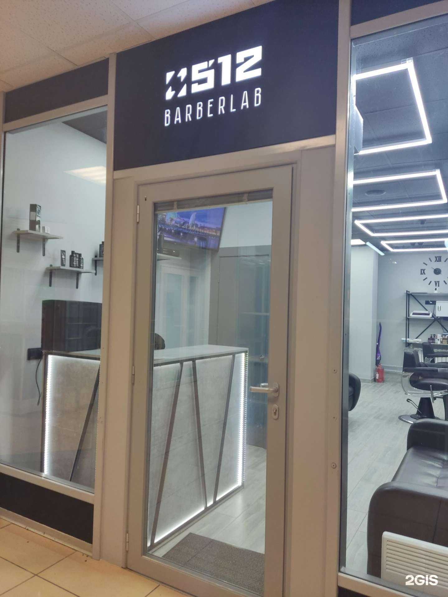 Отзывы на компанию 05.12 в Королёве c фото