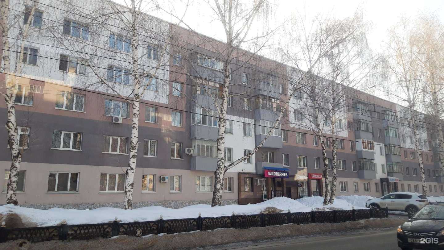 Отзывы на компанию Аквадом в Стерлитамаке c фото - фотография 2 из 2