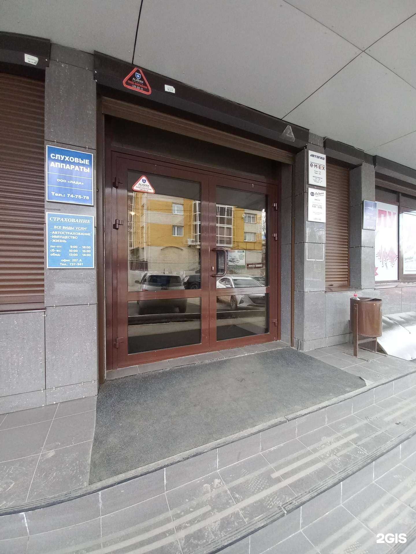 Отзывы на компанию Эксперт в Иркутске c фото