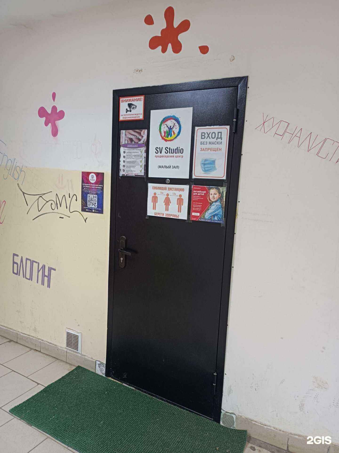 Отзывы на компанию Sv studio в Подольске c фото