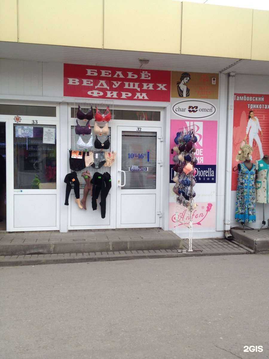 Отзывы на компанию Юлия в Липецке c фото