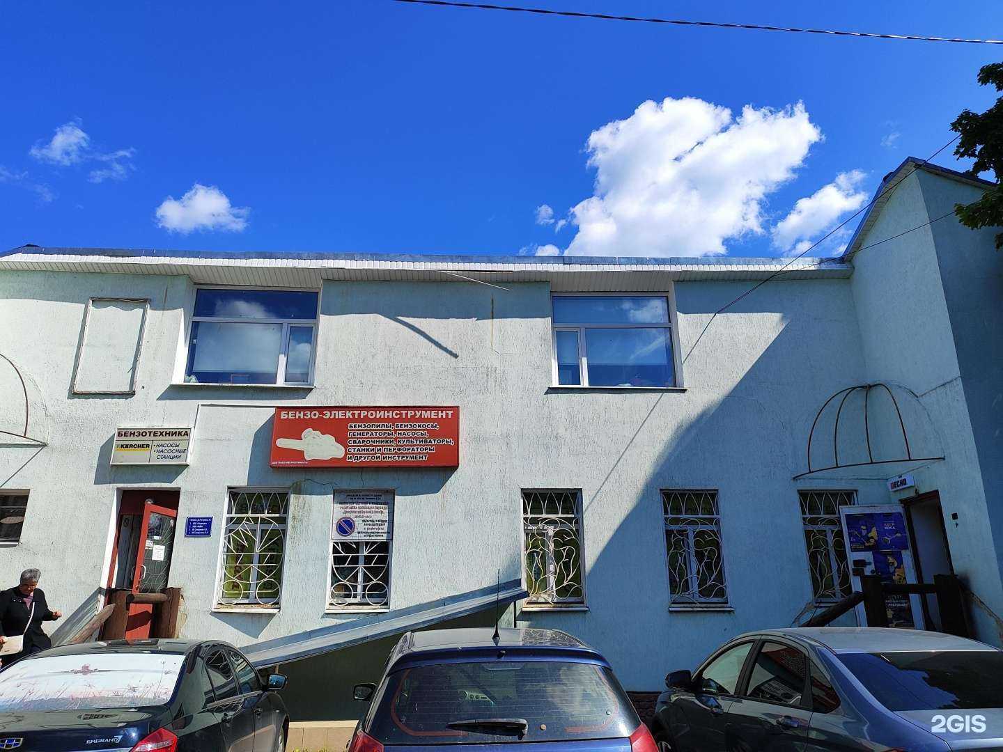 Отзывы на компанию Stihl в Гатчине c фото - фотография 2 из 2