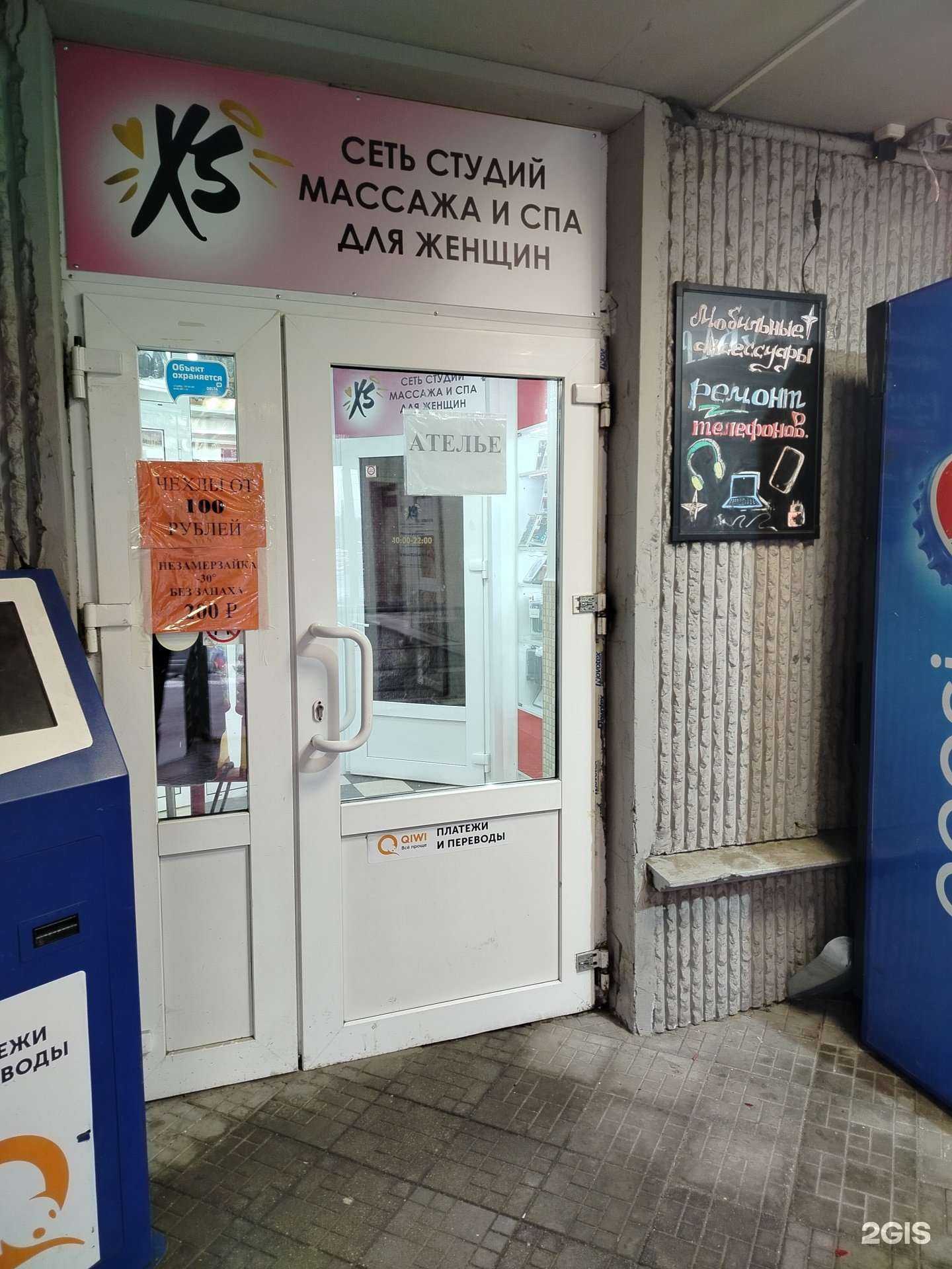 Отзывы на компанию Xsize в Видном c фото