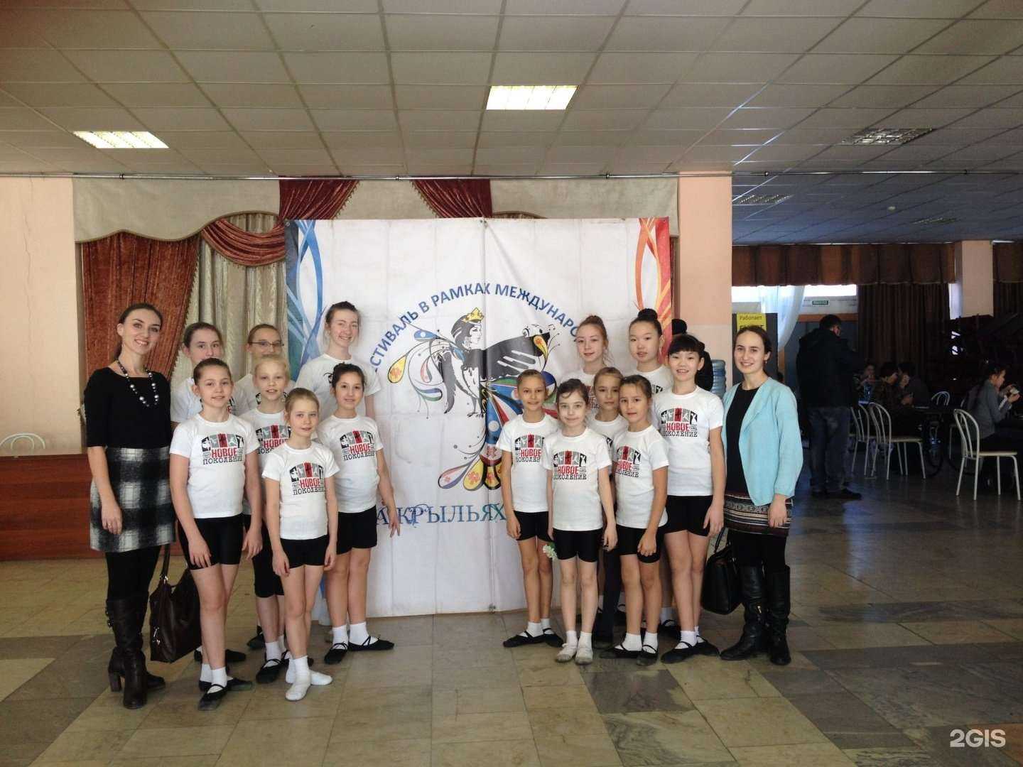 Отзывы на компанию Новое поколение в Иркутске c фото