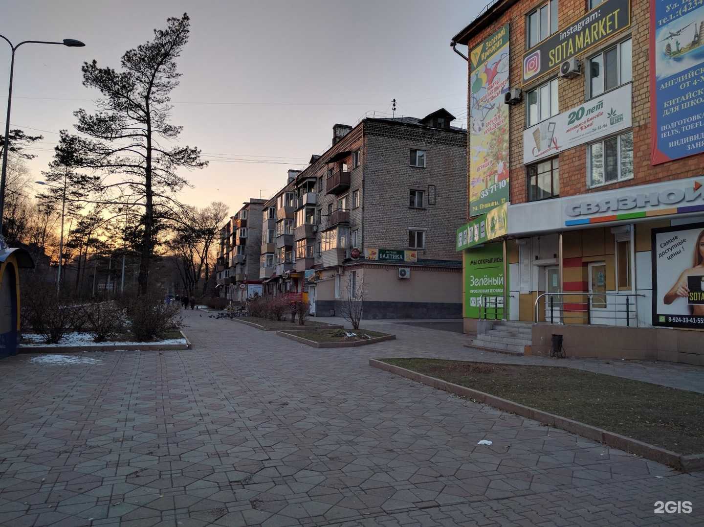 Отзывы на компанию Фотомаг в Уссурийске c фото - фотография 2 из 2