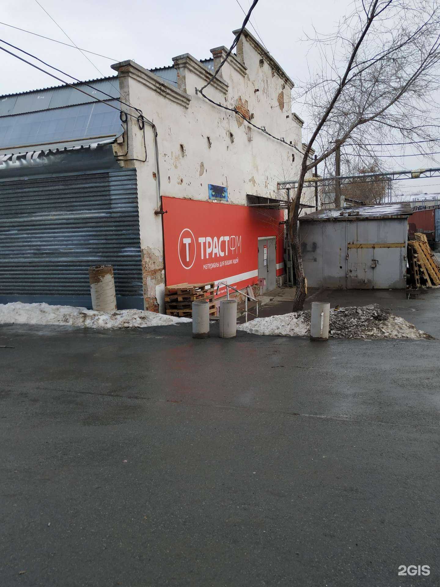 Отзывы на компанию Bv-сервис в Челябинске c фото - фотография 2 из 2