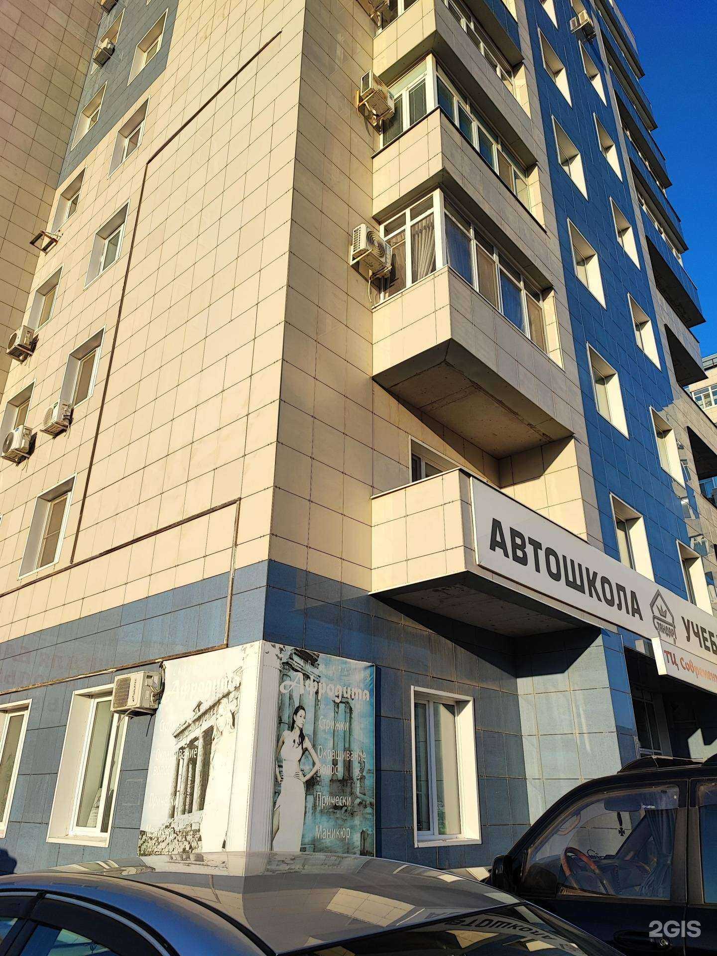 Отзывы на компанию Шахтинская плитка в Большое Камени c фото - фотография 2 из 2