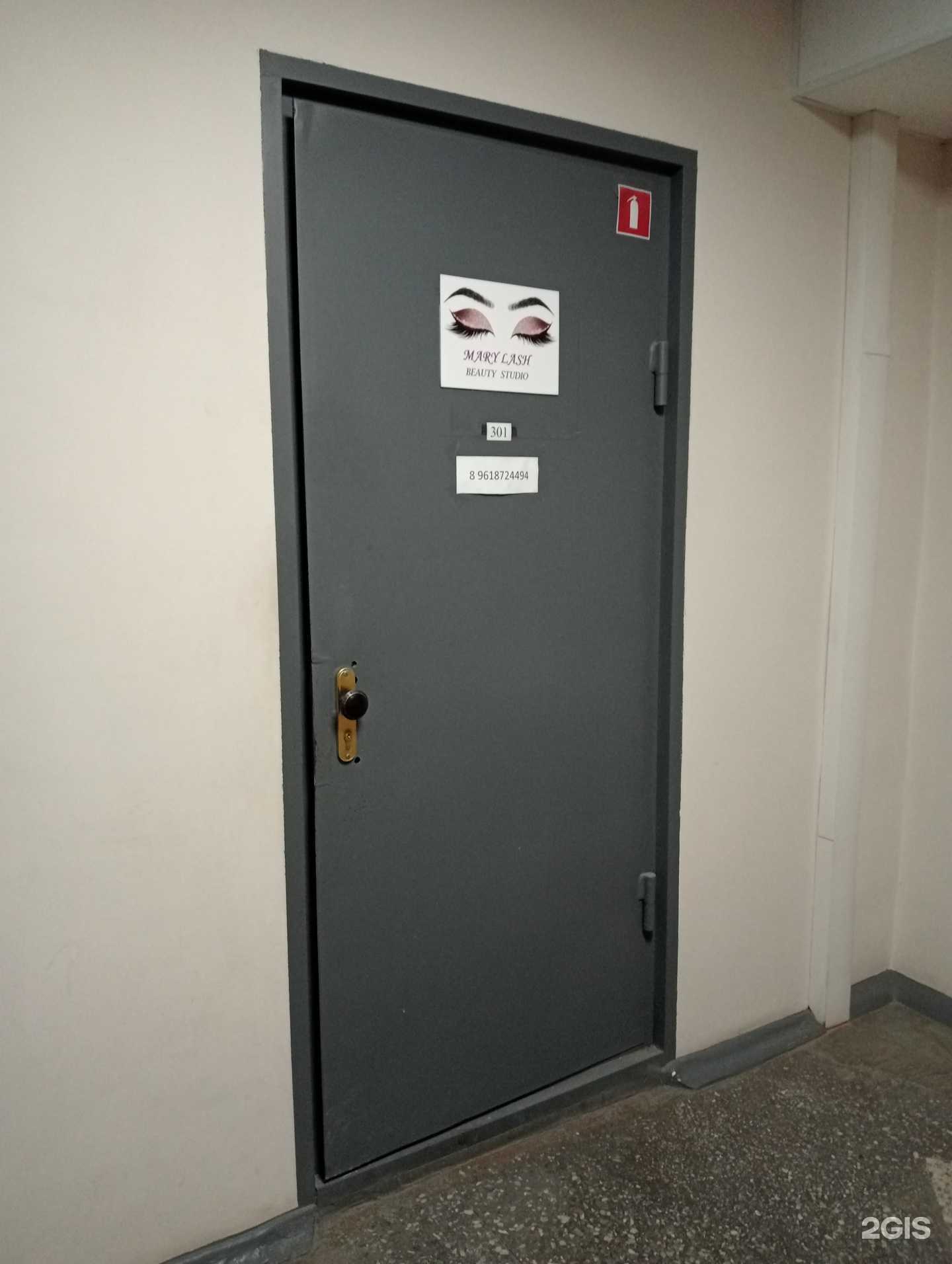 Отзывы на компанию Mary lash в Новосибирске c фото