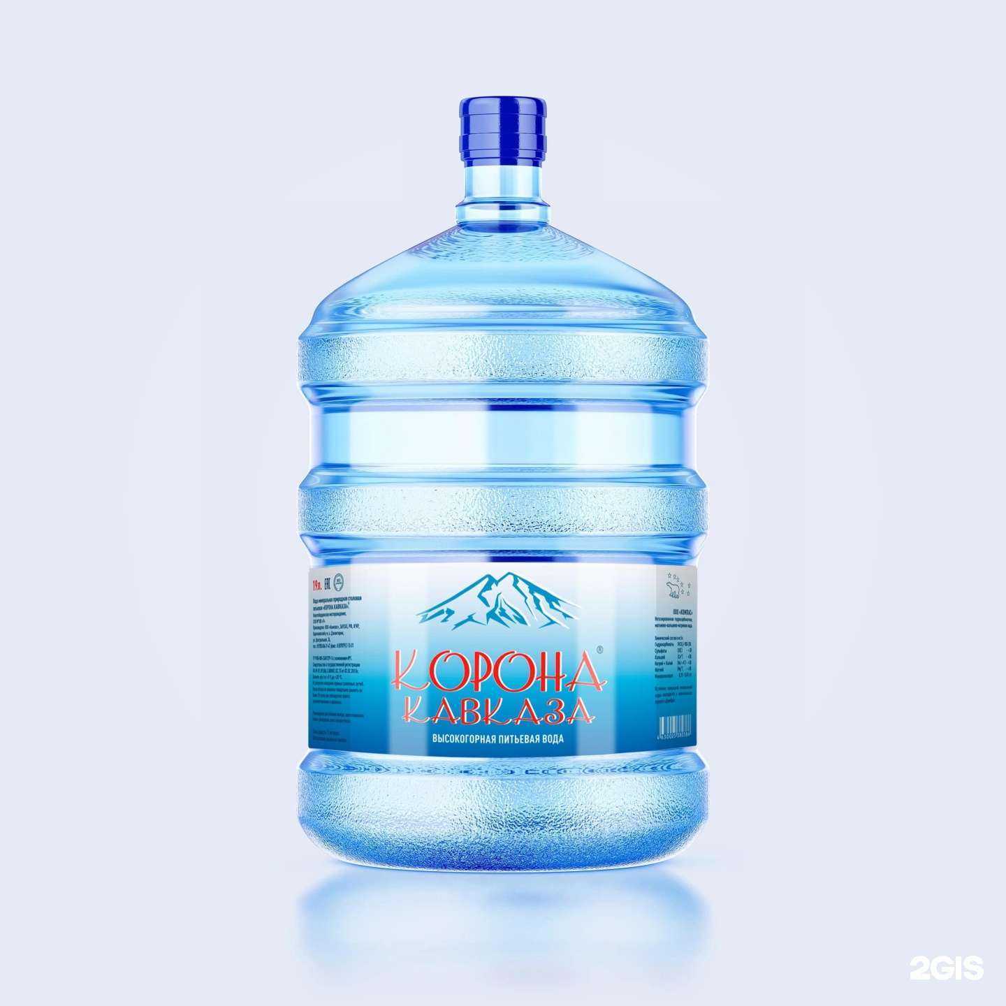 Отзывы на компанию Родники Домбая в г. Волжский c фото