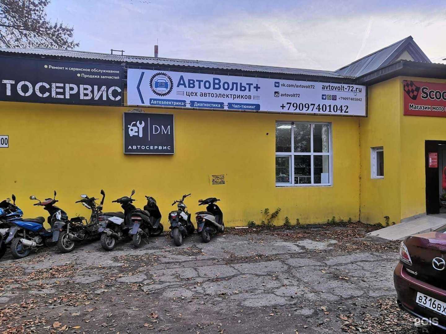 Отзывы на компанию Пчелка в Краснодаре c фото - фотография 2 из 2