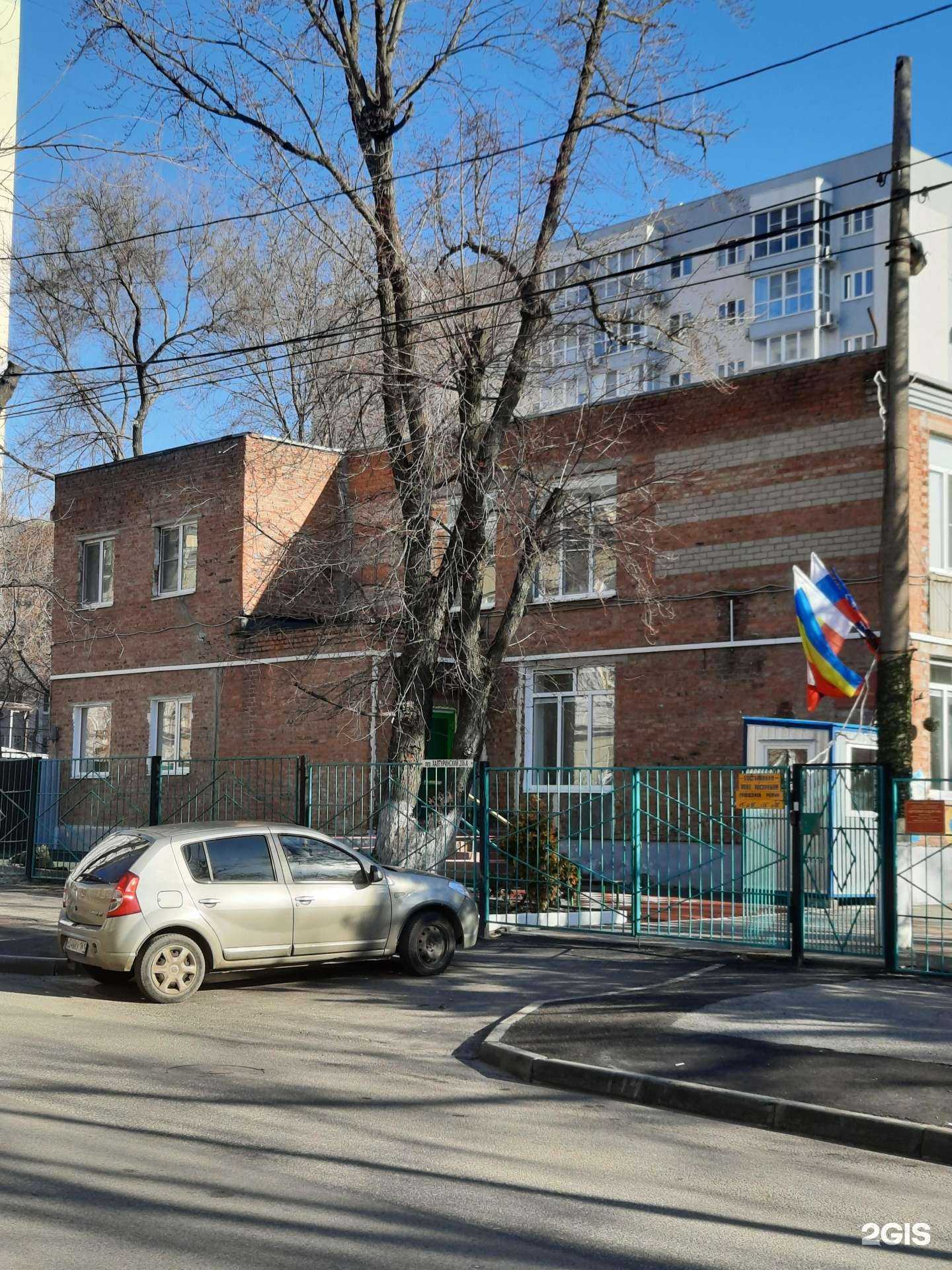 Отзывы на компанию Детский сад №199 в Ростове-на-Дону c фото