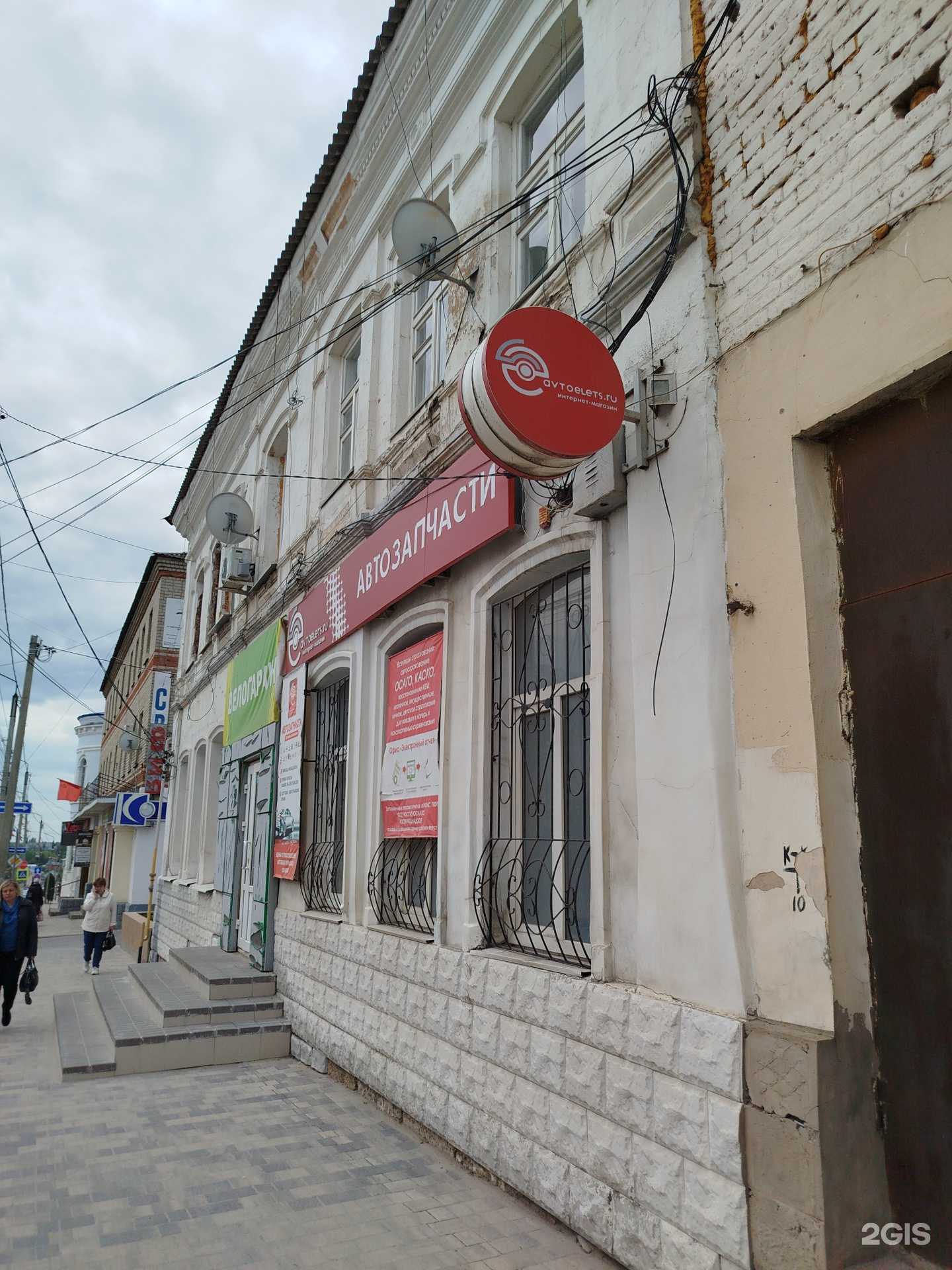 Отзывы на компанию Велогараж в Елеце c фото