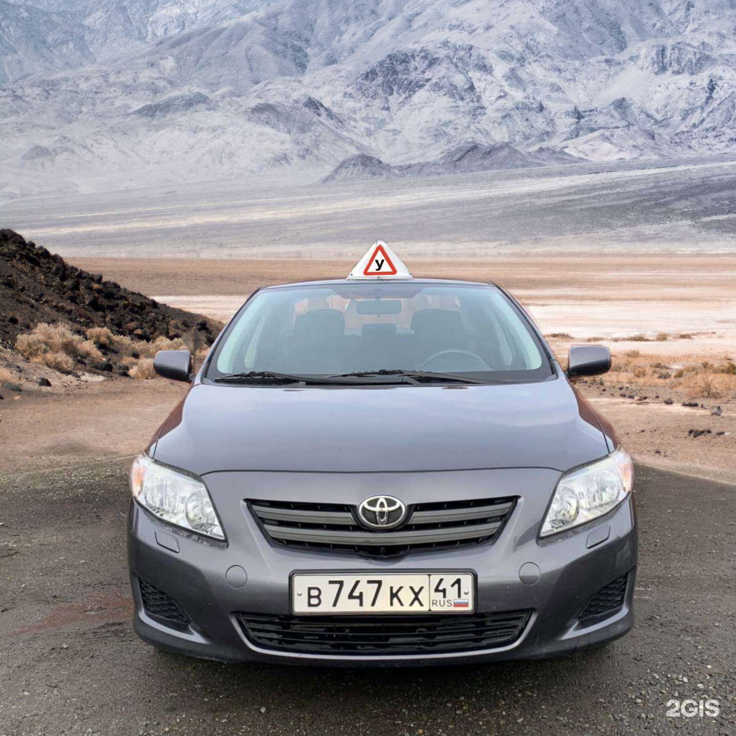 Отзывы на компанию Скайлайн в Елизове c фото