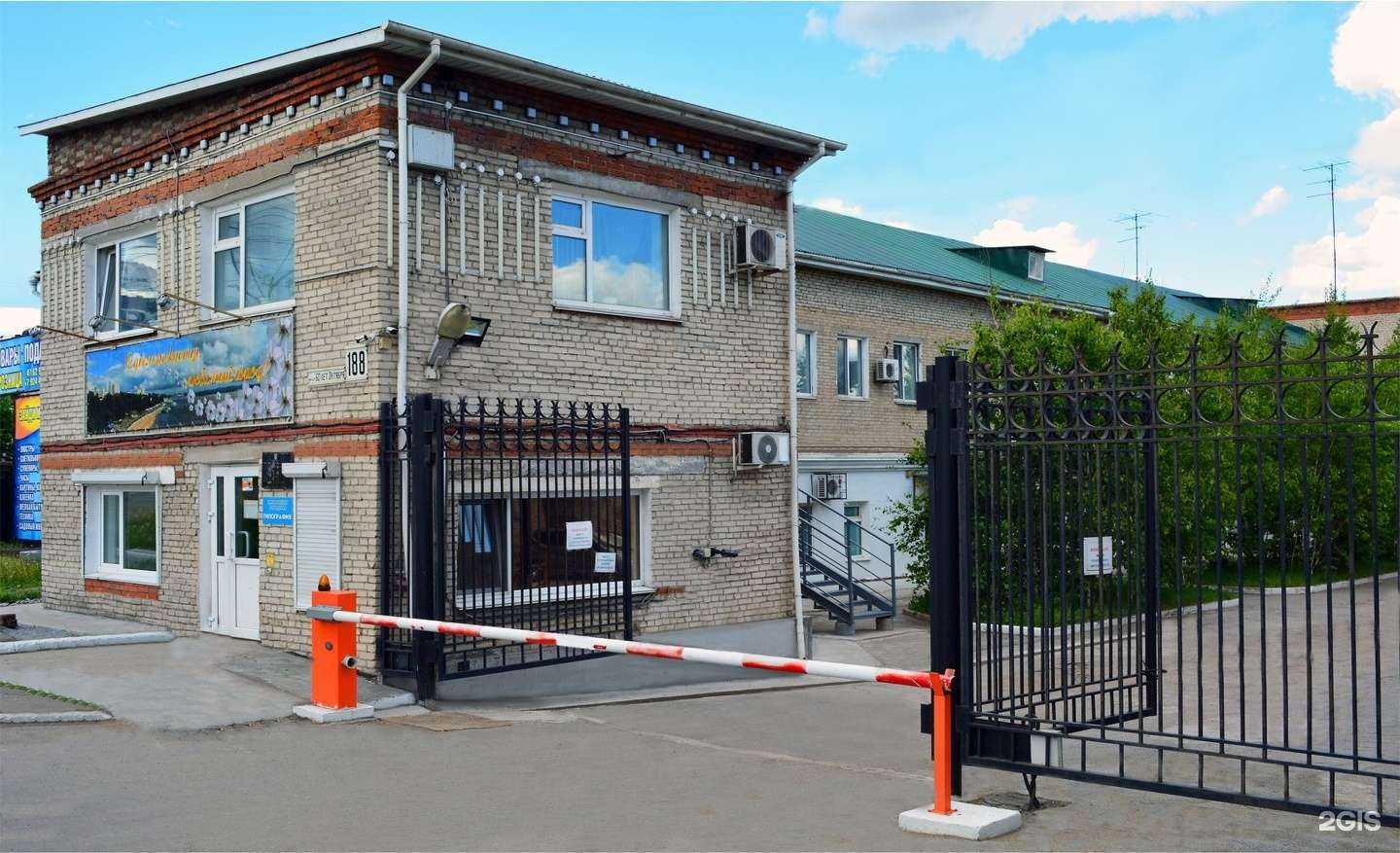 Отзывы на компанию Хабаровская городская типография в г. Хабаровск c фото