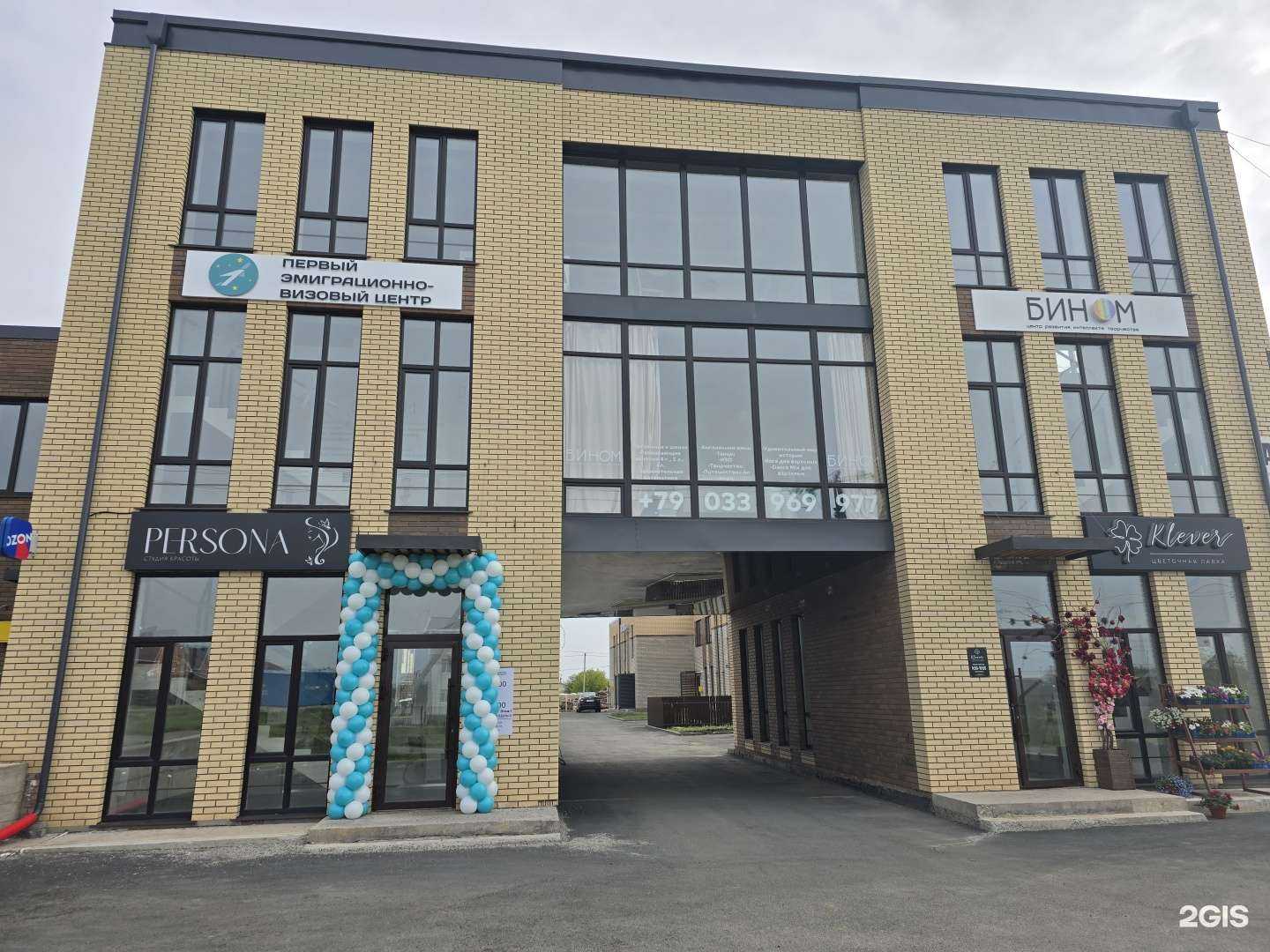 Отзывы на компанию Sun Travel и Визовый Центр в Оренбурге c фото