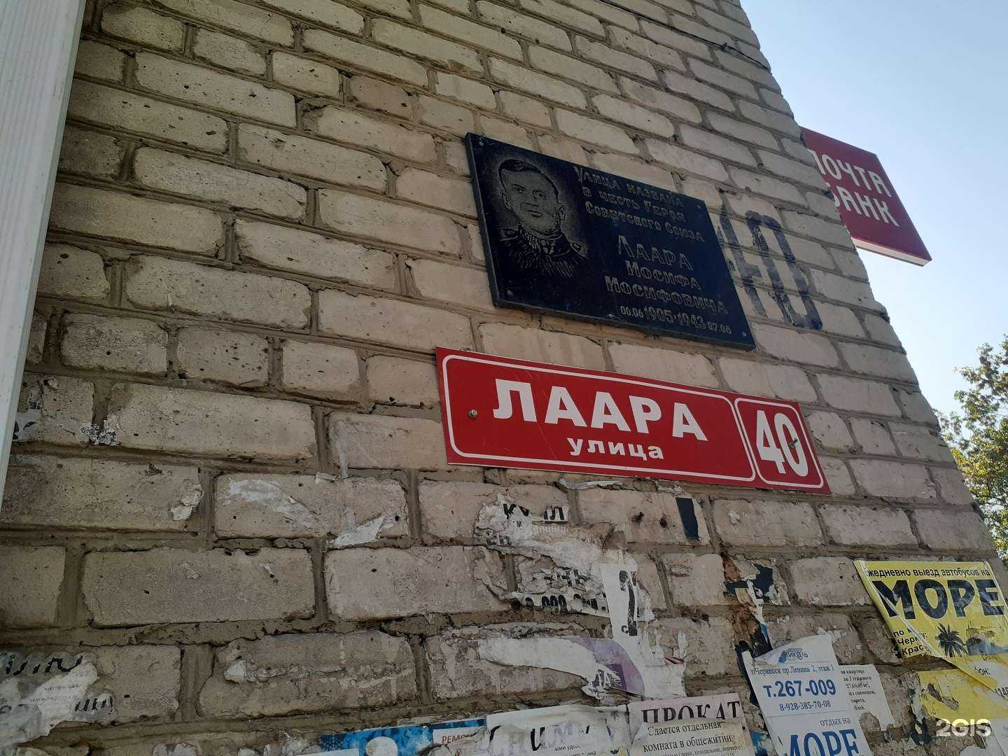 Отзывы на компанию Почта России в Черкесске c фото - фотография 2 из 2