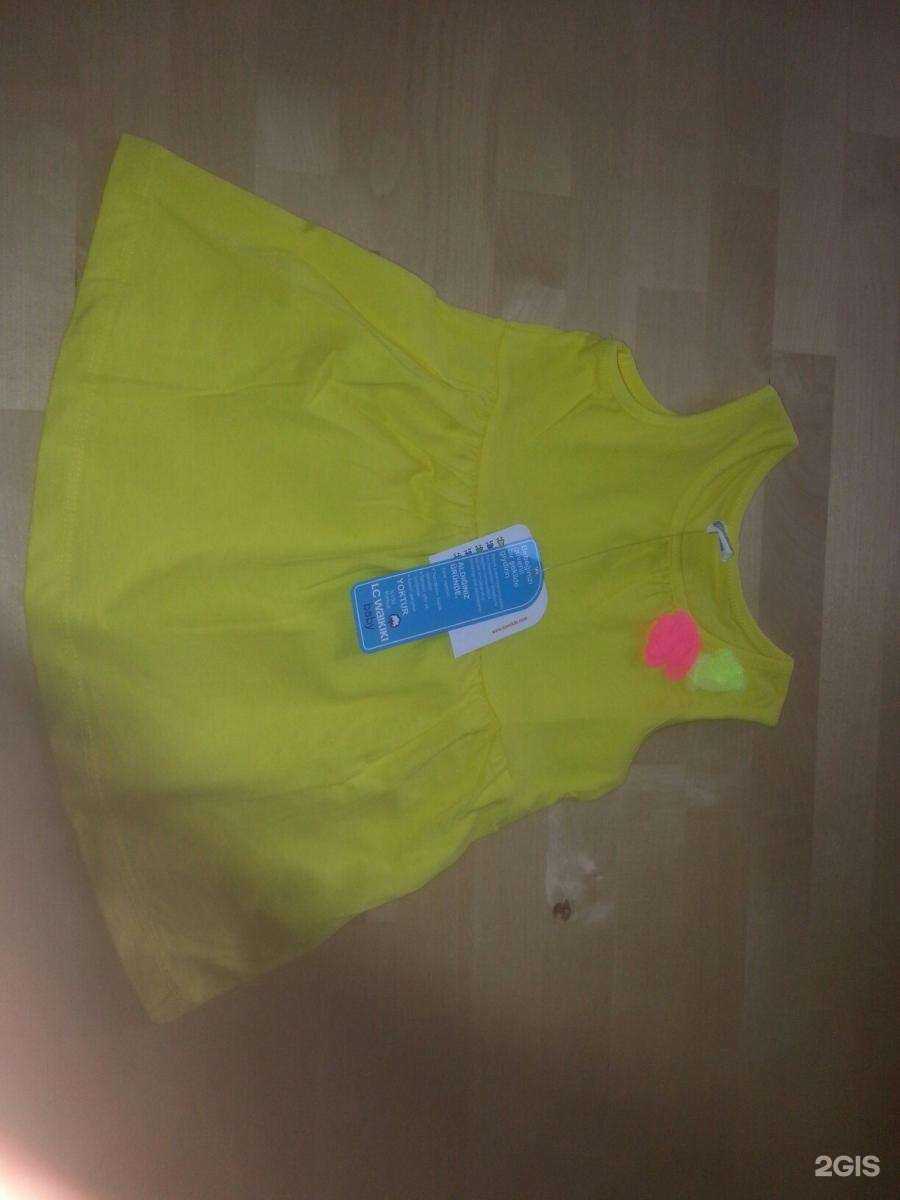 Отзывы на компанию LC Waikiki в Ярославле c фото