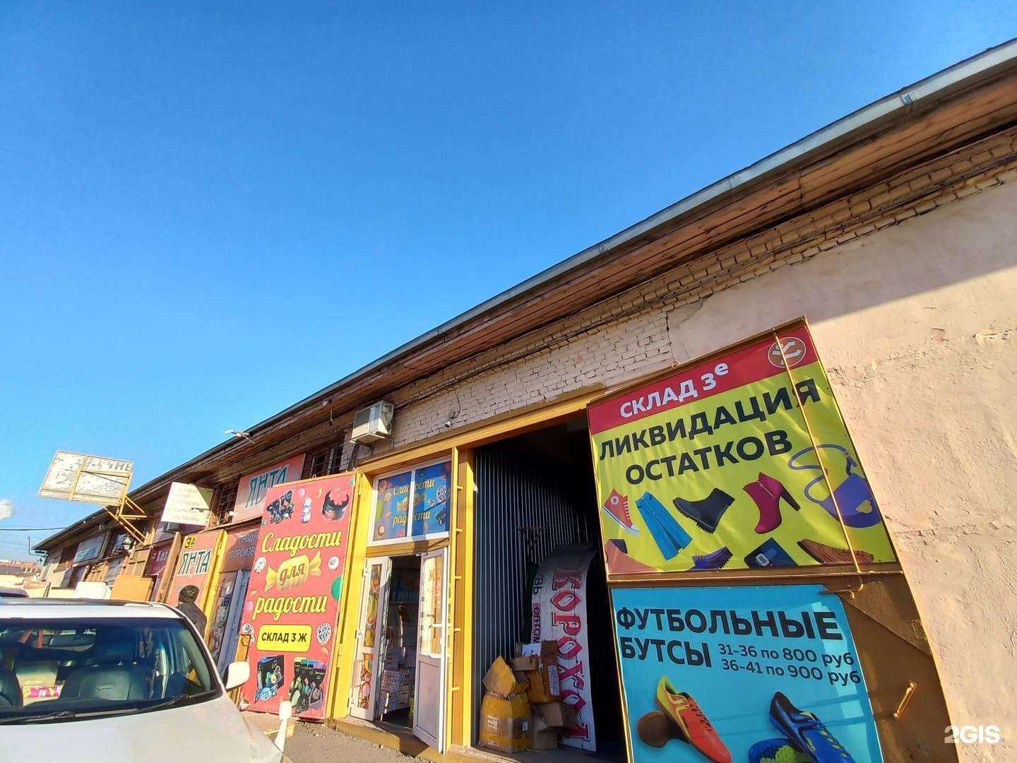 Отзывы на компанию Молочный берег в Улан-Удэ c фото - фотография 2 из 2