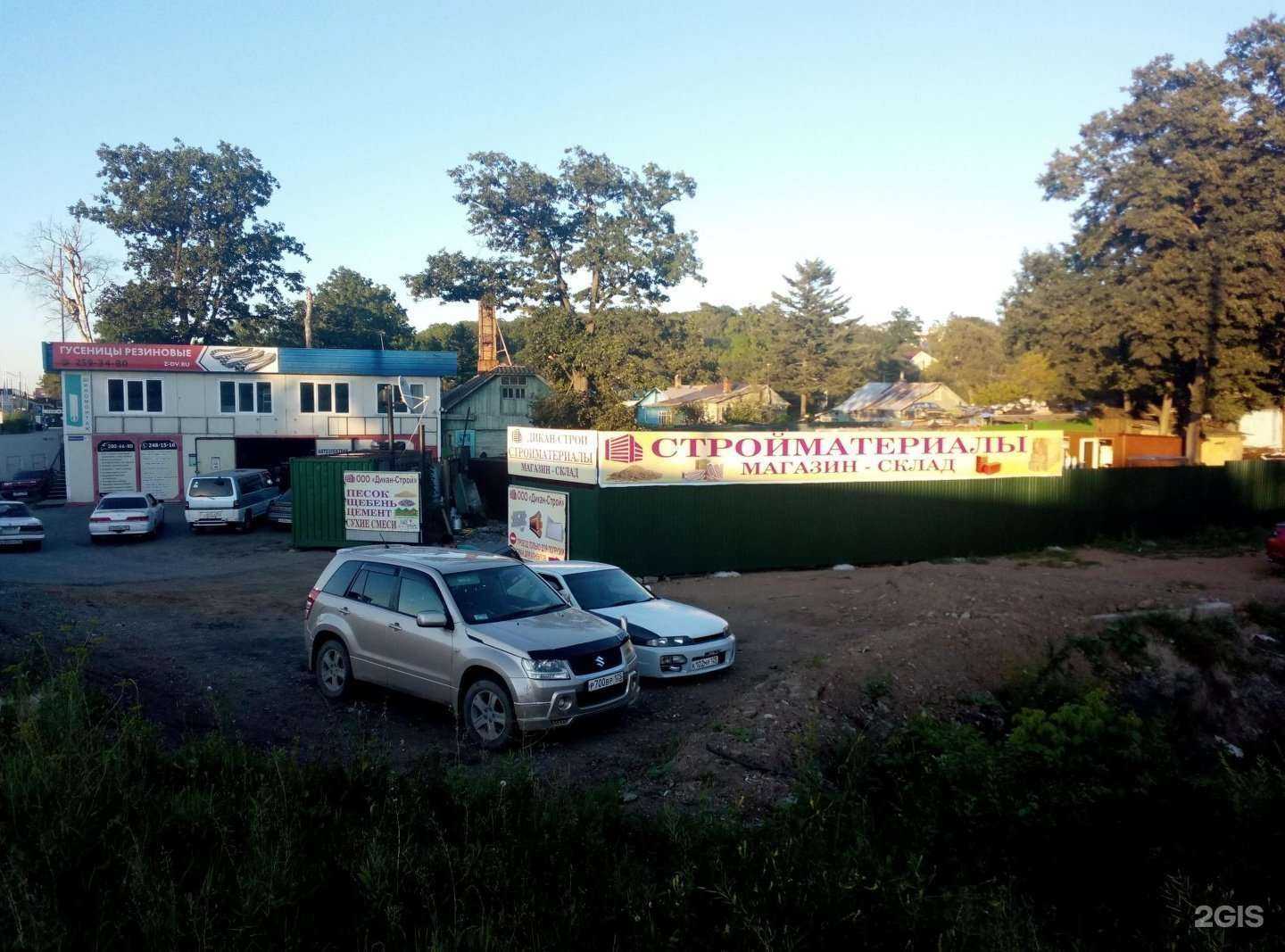 Отзывы на компанию MN-service в Владивостоке c фото - фотография 2 из 2