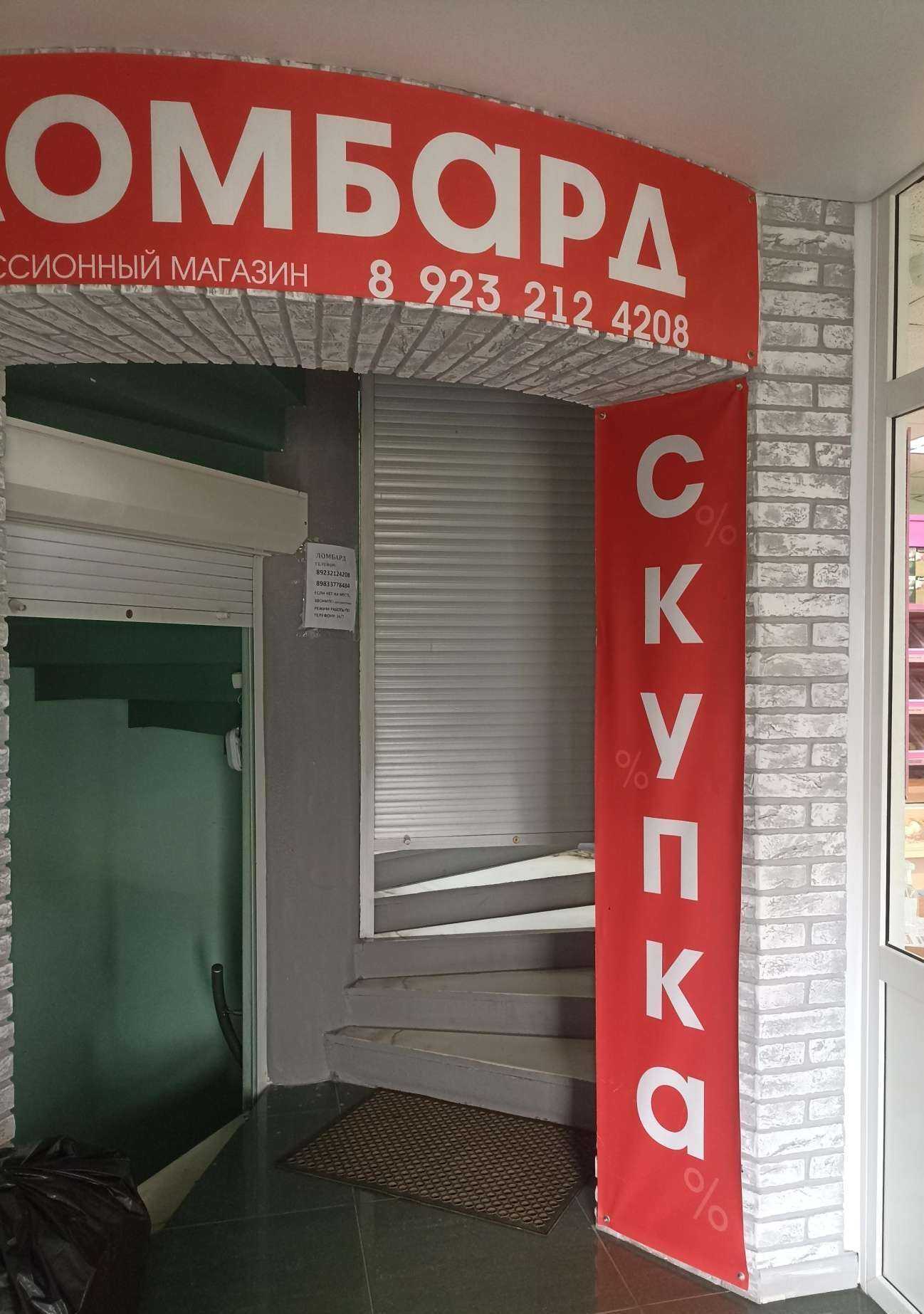 Отзывы на компанию 5 элемент в Саяногорске c фото