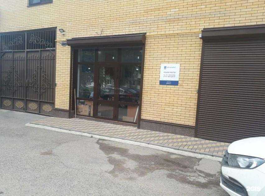 Отзывы на компанию АТМ Альянс в Пятигорске c фото