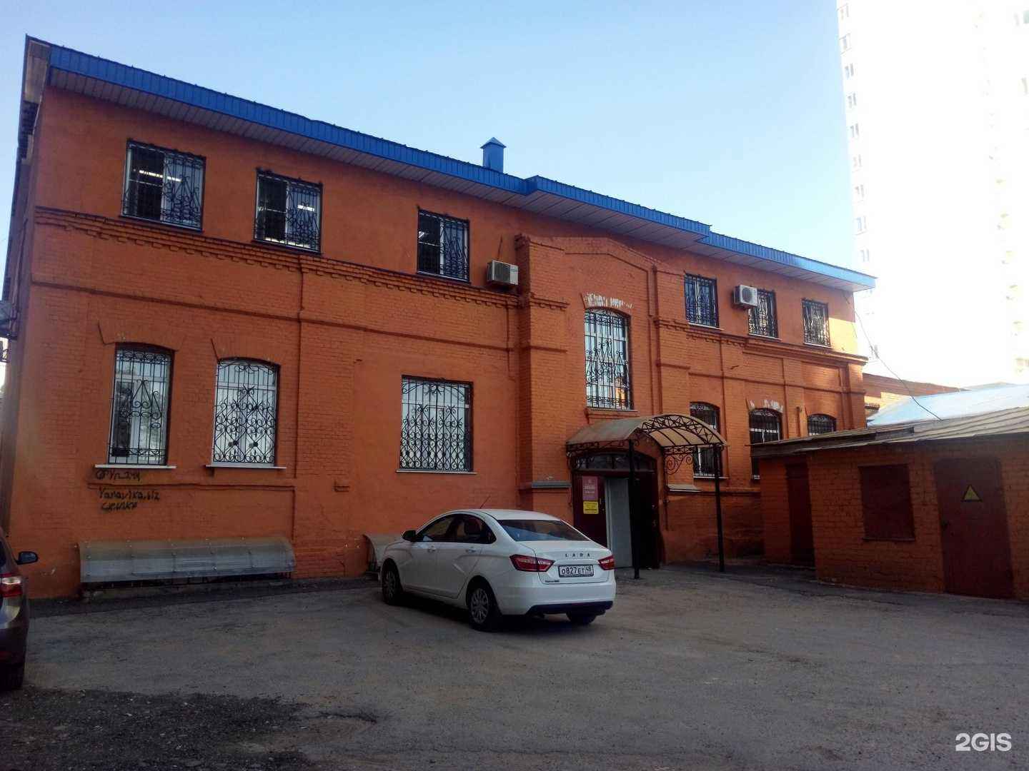 Отзывы на компанию Экохим-Про в Липецке c фото - фотография 2 из 2