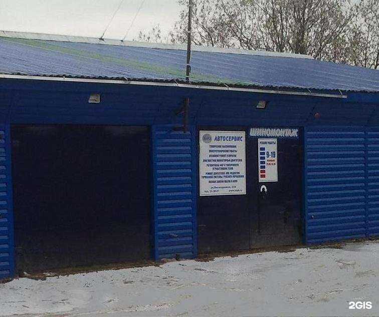 Отзывы на компанию ЗаЖД в Сыктывкаре c фото - фотография 2 из 2