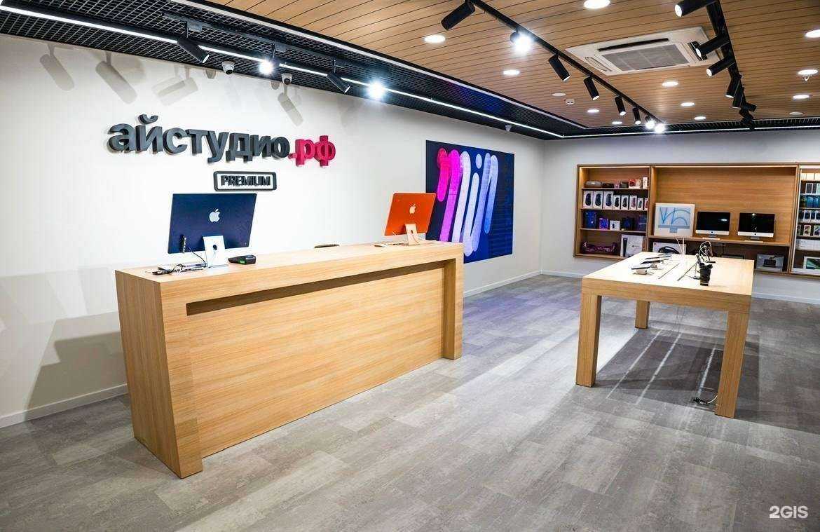 Отзывы на компанию Айстудио.РФ в Уфе c фото