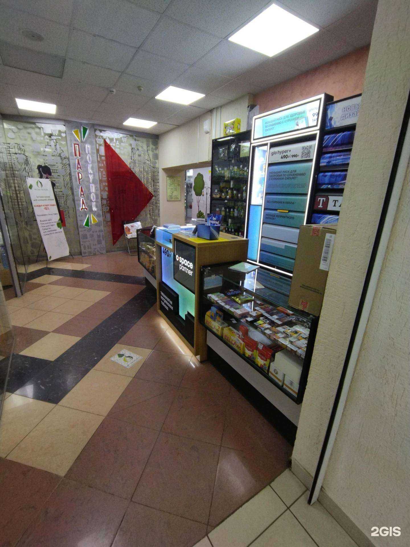 Отзывы на компанию Магазин табака, чая и кофе в Томске c фото