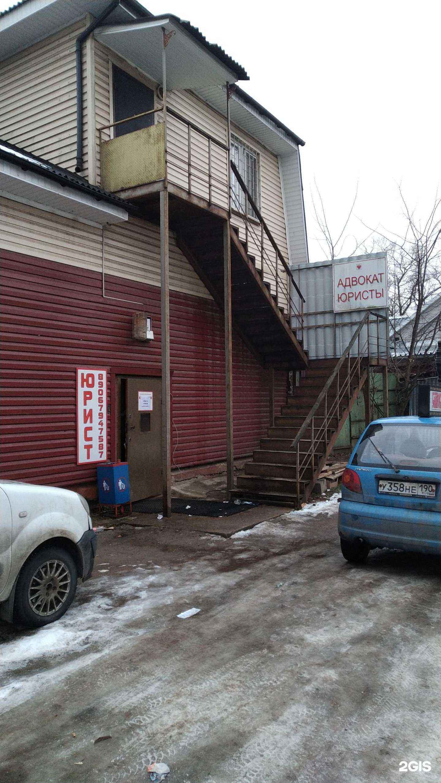 Отзывы на компанию Юридическая компания в г. Солнечногорск c фото