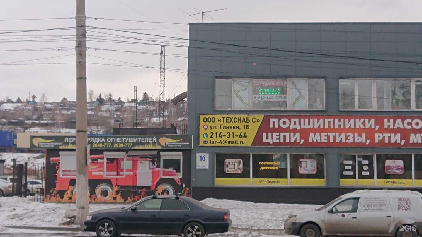 Отзывы на компанию EuroFrance в Красноярске c фото