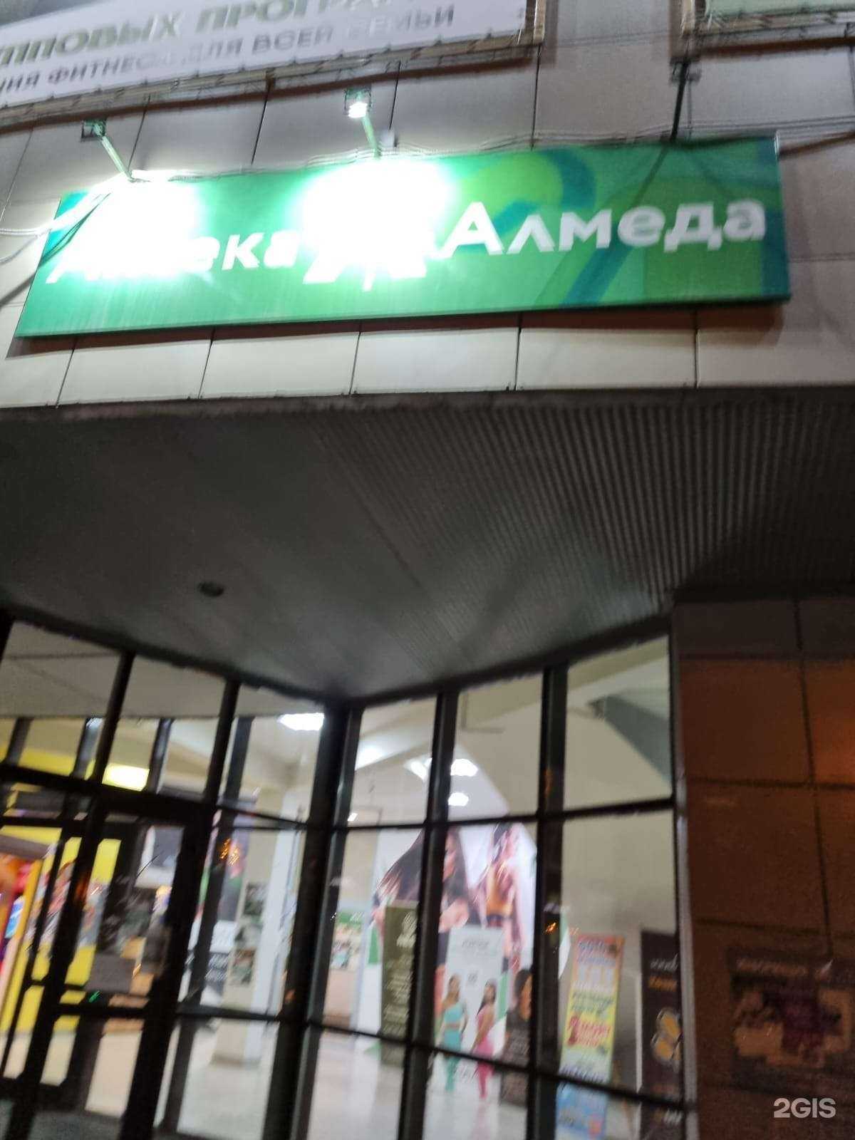 Отзывы на компанию Асна в г. Иркутск c фото